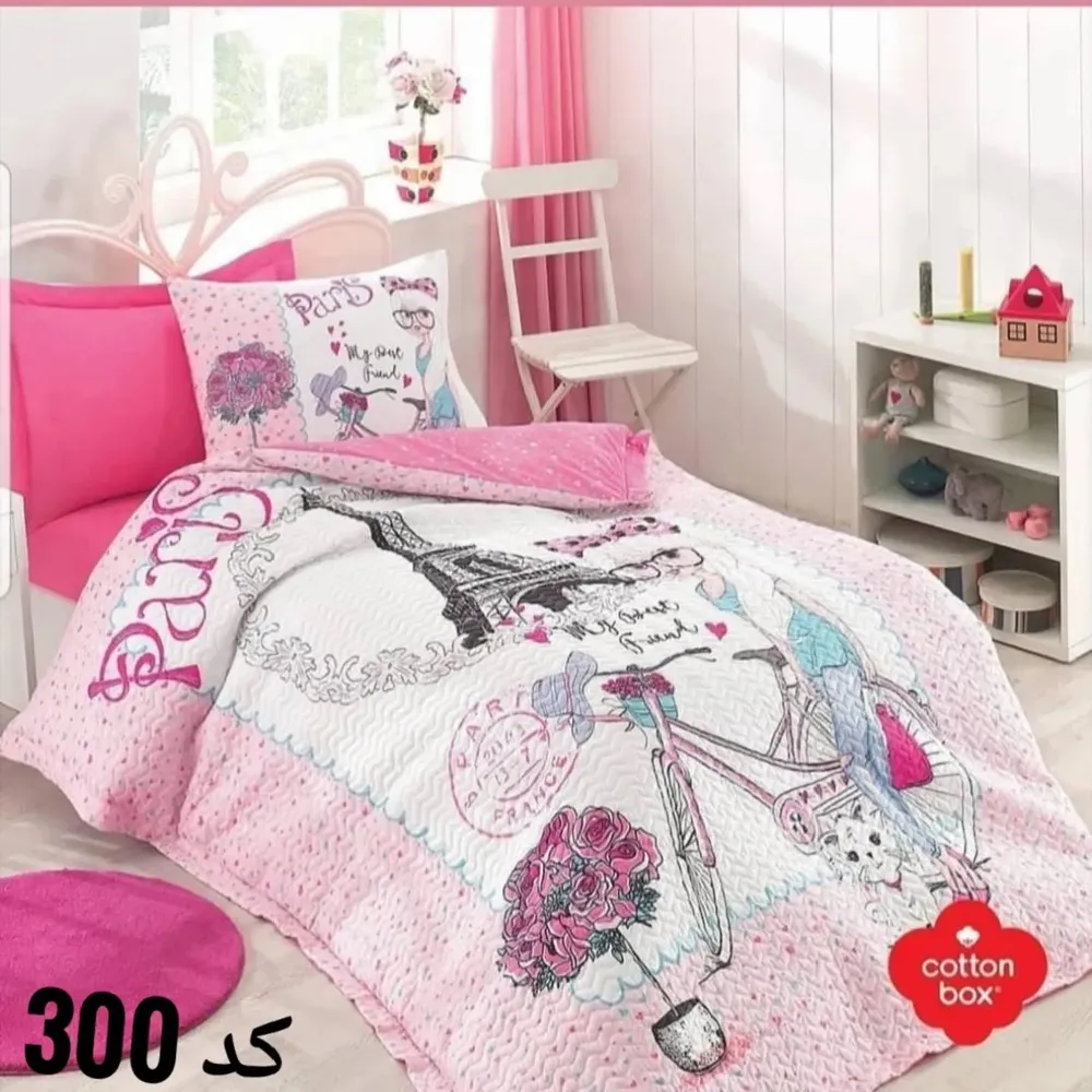 سرویس روتختی کاتن باکس cotton box یک نفره کد 300